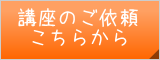 irai