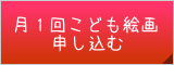 クービック予約システムから予約する