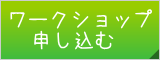 クービック予約システムから予約する